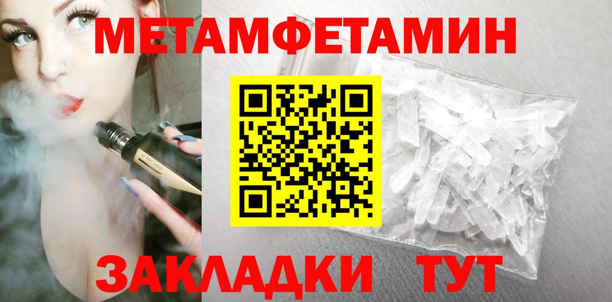 АМФЕТАМИН 97%  Amphetamine  Калининград  АМФЕТАМИН  Вход с VPN 