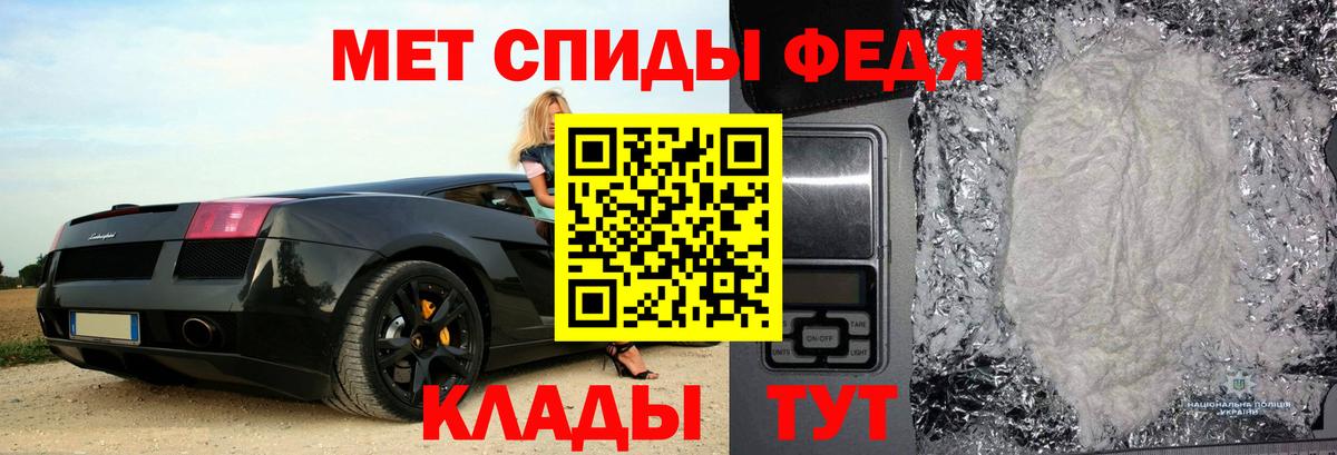 АМФЕТАМИН VHQ Калининград