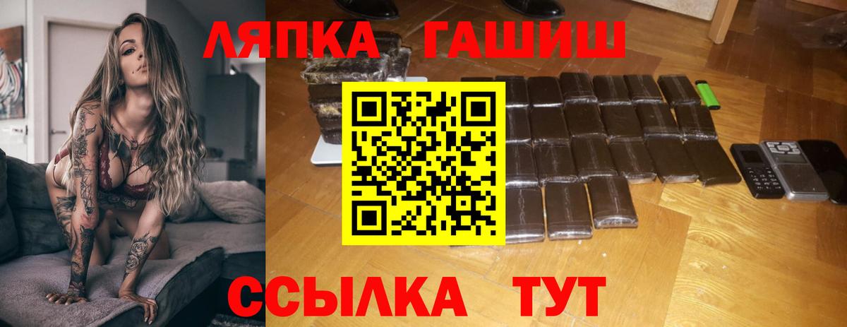 Гашиш AMNESIA HAZE Калининград