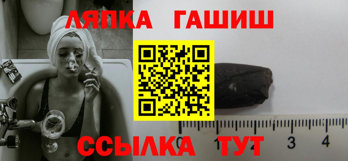Гашиш Калининград