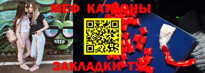 молекула духа Кинель