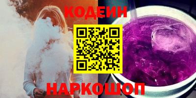 молекула духа Кинель