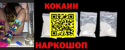 молекула духа Кинель