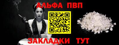 молекула духа Кинель