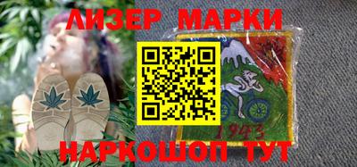 ALPHA PVP Кингисепп