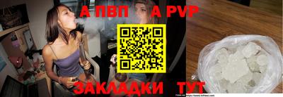 молекула духа Кинель