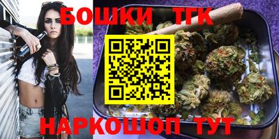 молекула духа Кинель