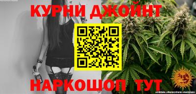 молекула духа Кинель
