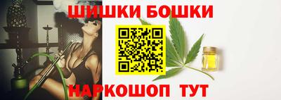 молекула духа Кинель