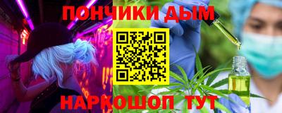 молекула духа Кинель