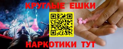 молекула духа Кинель