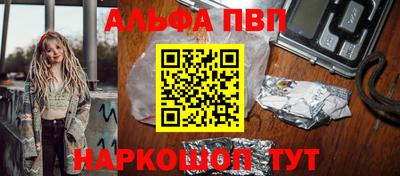 молекула духа Кинель