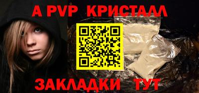 молекула духа Кинель