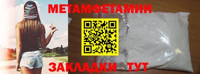 молекула духа Кинель
