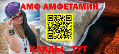 ALPHA PVP Кингисепп