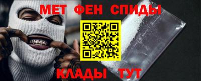 ALPHA PVP Кингисепп