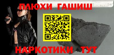 кокаин VHQ Кимры