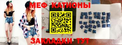 мефедрон мука Камышлов