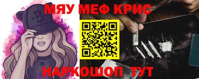 ALPHA PVP Кингисепп