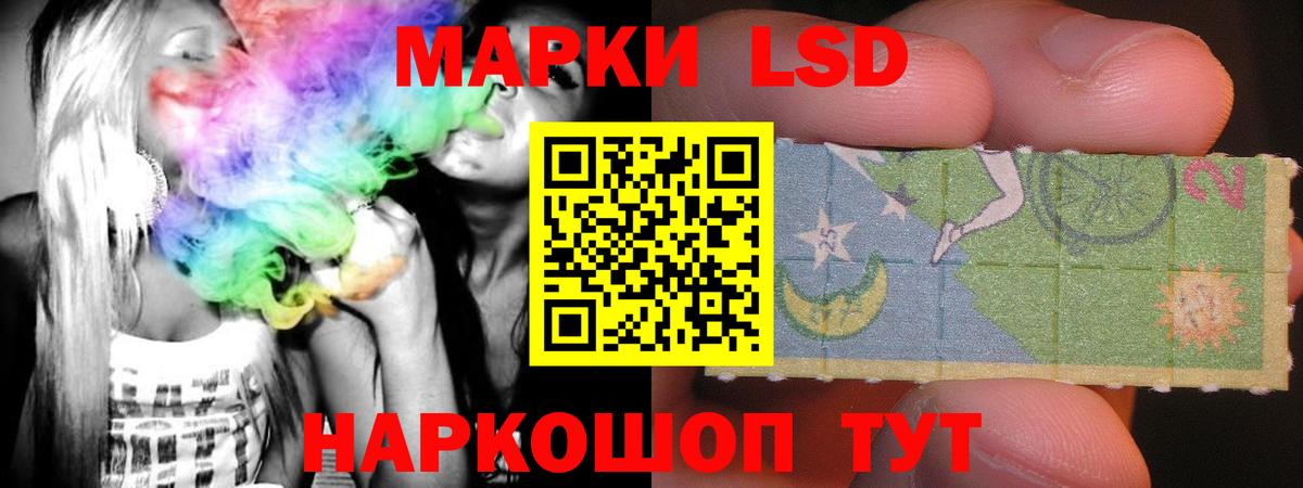 ЛСД экстази кислота  Вход с VPN  Лсд 25 экстази ecstasy  ОМГ ОМГ сайт  Калининград 