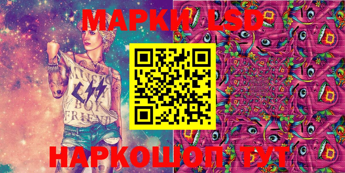 Марки N-bome 1,5мг Калининград
