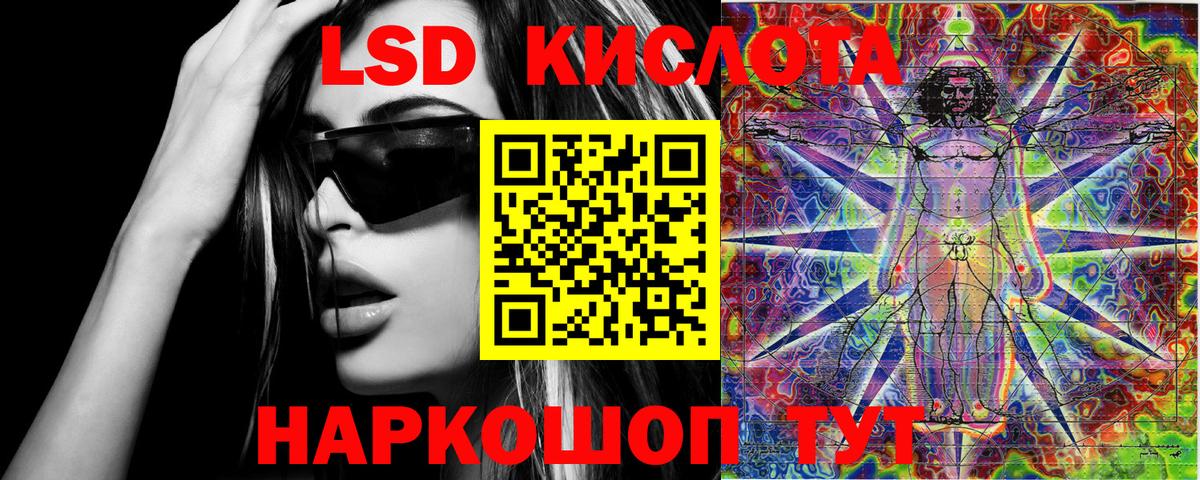 Марки NBOMe  Марки NBOMe 1,5мг  Вход с VPN  Калининград 