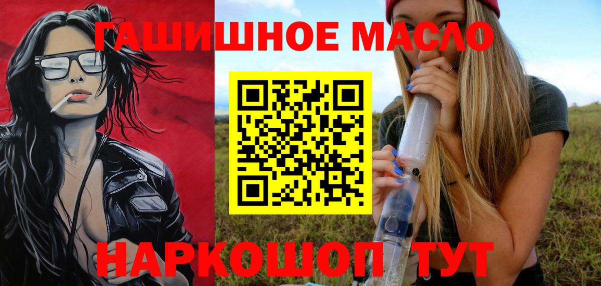 Дистиллят ТГК концентрат Калининград