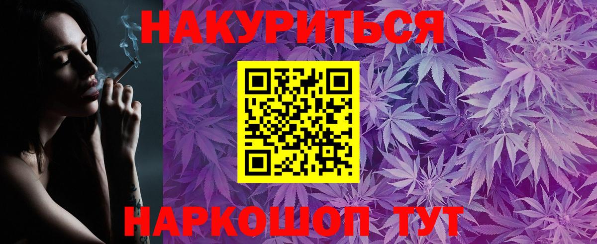 Каннабис ГИДРОПОН  Вход с VPN  Бошки марихуана OG Kush  Шишки марихуана гибрид  Калининград 